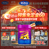 菁稚非凡A2型幼儿配方奶粉2段750g(6-12月适用)6罐装