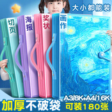 舒星 A3/8k/A4画册收纳册画夹画袋画画收纳袋美术生装画画纸画稿素描画油画图画美术作品集收纳册 蓝