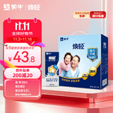 蒙牛焕轻骨力牛奶250ml×12包送长辈中老年人高钙整箱早餐牛奶礼盒装