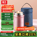 FGA富光焖烧杯304不锈钢保温桶大容量闷焖烧罐壶饭盒粥汤桶提锅-1L