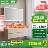 凯蒂芙（KAIDIFU）陶瓷一体盆套装太空铝合金蜂窝铝洗脸盆柜奶油简约悬挂全铝洗漱台 91cm【智能全面镜柜】感应灯光 陶瓷一体盆