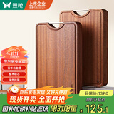 双枪乌金檀木整木菜板 百年龄砧板家用切菜案板抗菌实木菜板40*28*3