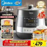 美的（Midea）【国家补贴】0涂层钢胆电压力锅6L双胆全自动智能预约家用煲汤煮饭MY-C6856G电饭煲高压锅4-6人