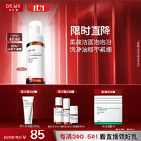达尔肤（DR.WU）杏仁酸净透洁面慕斯150ml 果酸清洁控油去闭口角质温和氨基酸护肤