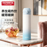 多样屋（TAYOHYA）保温杯弹跳盖杯子316不锈钢大容量学生保冷水杯车载500ml 冰蓝白