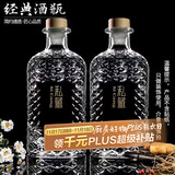 拜杰酒瓶空瓶500ml泡酒瓶果酒瓶密封酿酒罐泡酒容器白酒分装瓶酒坛