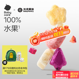 光合星球babycare儿童零食冻干水果溶豆无添加小馒头黄桃味18g