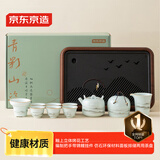 京东京造 茶具整套 功夫茶具套装茶壶茶杯茶盘 影青墨山12件【礼盒装】