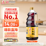 巧媳妇小米醋 3.5度 凉拌饺子蘸料  酿造食醋 1.3L