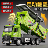 卡威合金大号翻斗车玩具男孩工程运输车货车卡车吊车工程车儿童节礼物 【电动升降翻盖】超大号 翻斗自卸车 绿色