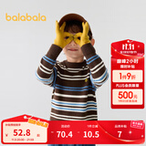 巴拉巴拉童装儿童毛衣男童针织衫女童毛衫秋装冬宝宝衣服卡通萌趣 咖蓝色调00458 120 cm