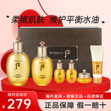后（The history of Whoo）Whoo后天气丹套装抗皱紧致抗衰老水乳护肤礼盒妈妈女士化妆品全套 拱辰享水乳礼盒6件套
