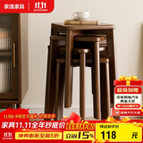 家逸实木凳子家用小板凳时尚创意方凳可叠放餐桌凳椅子简约梳妆凳