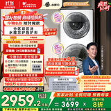 小天鹅（LittleSwan）滚筒洗衣机全自动家用【TGG13E】分区双区洗 13公斤 懒人洗衣机 5公斤上筒 家电国家补贴 以旧换新