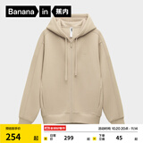 蕉内（Bananain）【刘浩存同款】非常服503Relax男女针织连帽休闲外套百搭显瘦卫衣 【明星同款】杏卡其 M