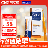 小壳宠物猫咪狗狗牙膏牙刷套装口腔清洁去口臭结石可食用犬猫通用70g