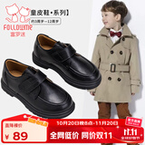 富罗迷皮鞋男女童四季舒适透气鞋子英伦风儿童校园演出正装鞋 黑色 36 