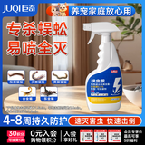巨奇驱杀蜈公药灭蜈蚣杀虫剂500ml蝎子克星家用防祛除蜈蚣蜱虫专用药