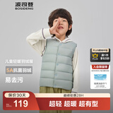 波司登（BOSIDENG）25新款轻薄羽绒服男女儿童5A抗菌90绒百搭休闲内搭短款经典马甲 云川绿4842囤货拍大 130 /64 约 115-130cm 26kg