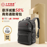 CROSSGEAR【减重大师】瑞士商务双肩包通勤背包男16吋华为电脑包出差旅行包 减重大师【德国设计奖金奖】