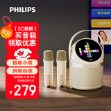 飞利浦（PHILIPS） TAS2508蓝牙音响话筒K歌居家麦克风音响一体式便携家庭用ktv音箱男女儿童生日礼物国家补贴