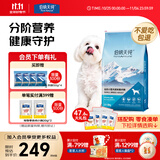 伯纳天纯小型成犬粮泰迪比熊博美天然粮樱桃味狗粮10kg/20斤