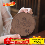 玉颐阁 鹿皮养壶垫 紫砂茶杯茶壶垫子 防滑隔热 功夫茶具配件 款一小号 直径8.8cm