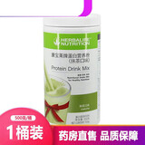 康宝莱系列奶昔蛋白营养粉代餐减重基础套餐国产 康宝莱抹茶口味550克/桶