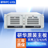 Dongtintech研华工控机IPC610L研华原装主板酷睿4代支持独显工业电脑主机IPC-610L-A683 I3 4150/4G/256GSSD
