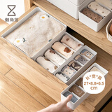 懒角落分格收纳盒家用衣柜内裤内衣袜子塑料储物盒桌面抽屉整理盒 五格
