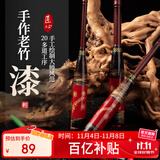 神鲨3.6米御凌粹超短节鱼竿手竿溪流竿便携袖珍钓鱼竿28调小物杆渔具