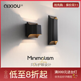 艾希欧现代简约壁灯设计师创意客厅背景墙灯轻奢极简玄关过道灯 100短壁灯