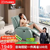 芝华仕（CHEERS）头等舱智能椅真皮单人沙发电动功能家具明星椅K621蓝【京仓闪发】