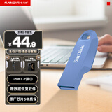闪迪（SanDisk）64GB USB3.2 U盘 CZ550紫色 安全加密 数据恢复 学习电脑办公投标 小巧便携 车载 大容量优盘