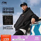 李宁连帽卫衣男女同款刺绣宽松百搭运动上衣AWDU923