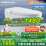 ARRTOTO智能马桶一体机无水压限制内置泡沫盾全自动带水箱轻音冲水坐便器 CES838青春版语音泡泡+不限水压 250/300/350/400MM坑距下单备注