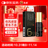 龙虎滚珠风油精6ml/盒 止痛 驱风止痒 用于隐翅虫等蚊叮虫咬及伤风感冒引起的头痛 头晕 晕车不适