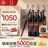 张裕九代MAX(强壮)解百纳蛇龙珠干红葡萄酒1L整箱红酒宴席中秋礼品