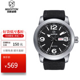 玛斯威顿男士运动手表双日历大表盘光能军表太阳能防水夜光学生皮带表 帆布带EM1418-02E