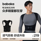 背背佳矫姿带新L小鹿款成人女男通用端正改善背部姿势带XXL