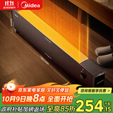 美的（Midea）石墨烯踢脚线/取暖器家用/轻音暖风机/节能电暖器/电暖气浴室防水除菌大面积全屋移动地暖 HDT22YY