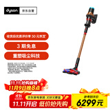 戴森V16 Piston Animal无绳吸尘器 手持无线 除螨宠物 家庭适用