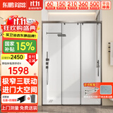 东鹏三联动淋浴房淋浴隔断小户型卫生间干湿分离玻璃隔断可下沉式 1.1-1.19米|高2米 极窄边框 边框颜色可选，枪灰/雅黑/亮银