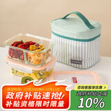 乐扣乐扣（LOCK&LOCK）耐热玻璃保鲜盒微波炉饭盒上班学生便当盒分隔餐盒配便当包两件套