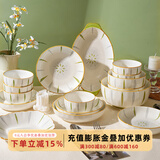舍里青木风陶瓷米饭碗家用2025新款吃饭碗日式碗碟套装大号高颜值餐具 四人食28件套-精美礼盒装