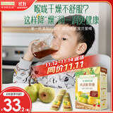 爷爷的农场秋梨膏宝宝梨膏0添加剂便携真润鲜纯梨膏莱阳砀山零食90g梨汁果汁