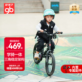 好孩子（gb）自行车儿童 4-6岁男女童山地车 灰色14寸  适合身高105-145cm