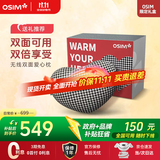 傲胜（OSIM）【限定礼盒装】腰部按摩器按摩抱枕全身颈椎腰椎按摩仪OS-2213 生日礼物实用送父母