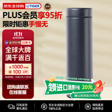虎牌（TIGER）超轻便携保温杯抗菌亮面质感MMZ-A502-KG黑色500ML双十一送礼