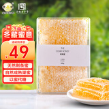 鲍记蜂巢蜜500g盒装嚼着吃纯正天然野生荆条农家营养蜂蜜送父母